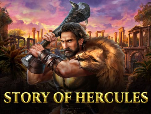 Story Of Hercules screenshot