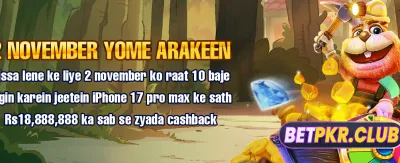 Luck22 کے ساتھ جیتیں بڑے انعامات