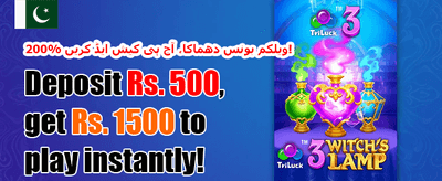 مفت اسپنز کا دھماکہ promotional offer